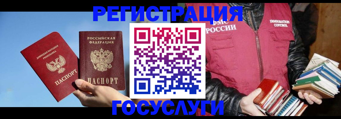 прописка для кредита в Камышлове