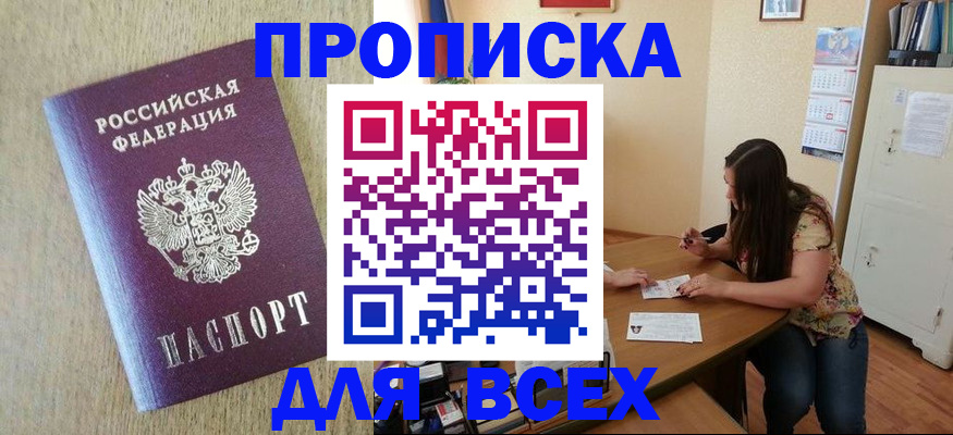 временная регистрация адрес в Камышлове