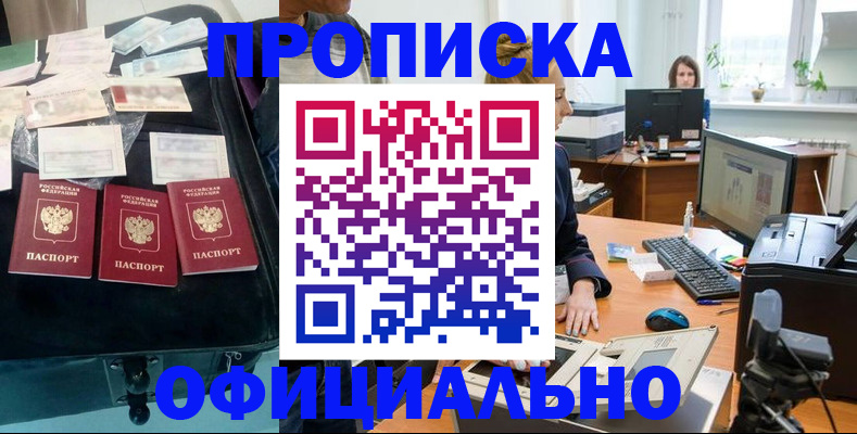 регистрация в Камышлове