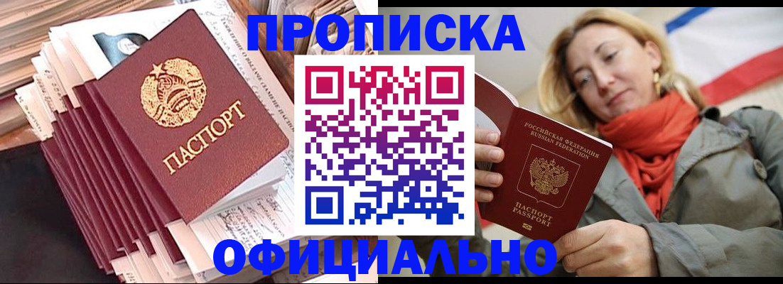 найти адрес прописки в Камышлове