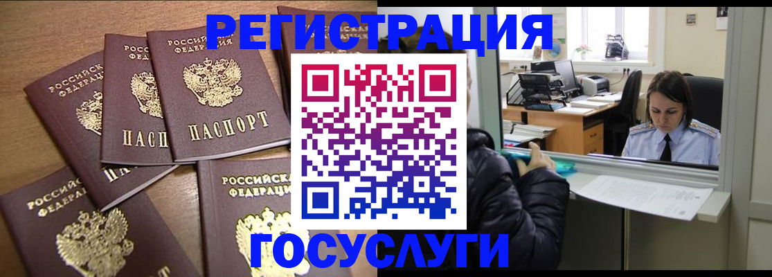 временная регистрация поиск в Камышлове